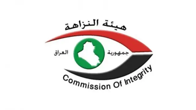 العراق يسترد من لبنان موظفة هاربة مدانة باختلاس قرابة أربعة مليارات دينار