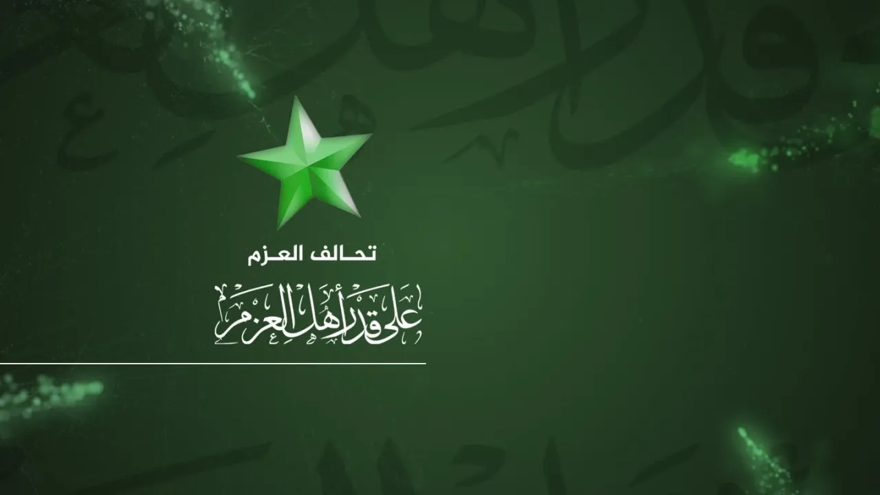 تحالف "العزم" يعفي النائب محمود القيسي من رئاسة الكتلة وينهي عضويته