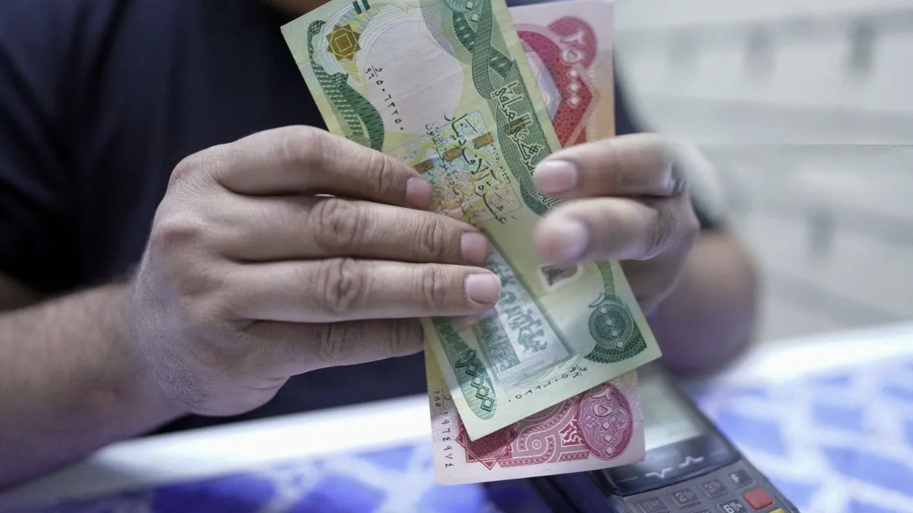 مصرف الرافدين إطلاق رواتب الحماية الاجتماعية لشهر تشرين الأول