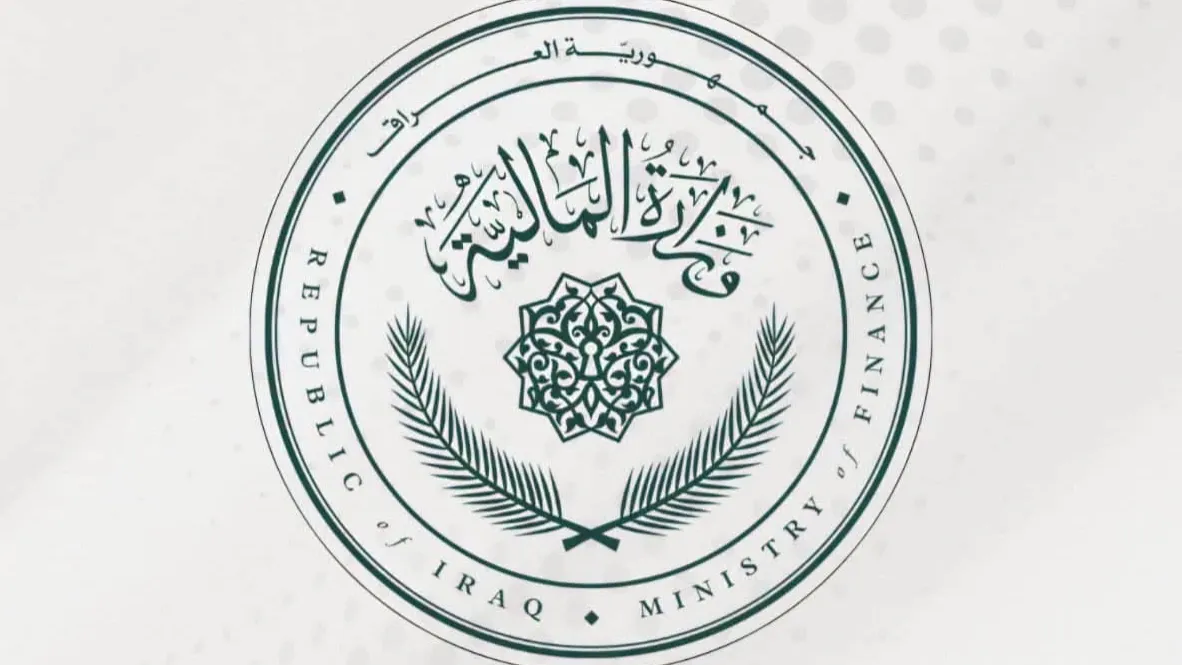 العراق يعتمد سعر صرف 1500 دينار للدولار ويوقف الاستيفاء المسبق للجمارك