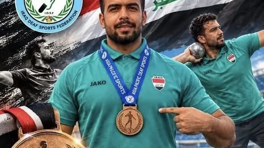 عبد الله خالص يحرز برونزية رمي الثقل في بطولة آسيا والباسيفيك للصم