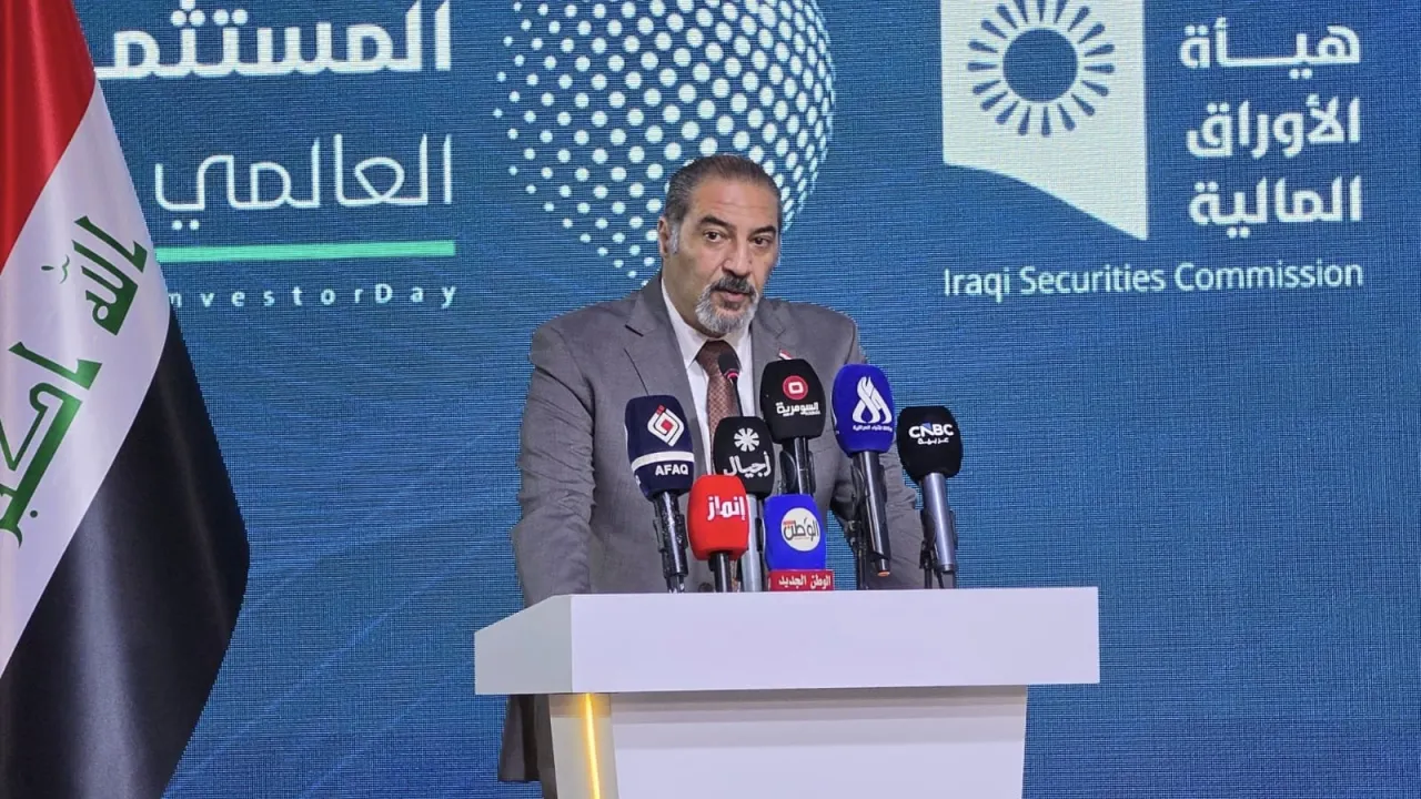 هيئة الأوراق المالية  نعمل على بناء سوق قوية وجاذبة للاستثمار