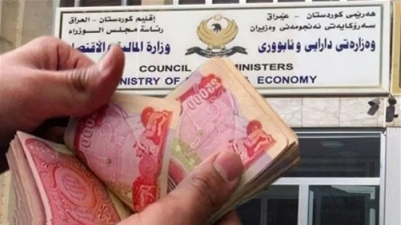 وەزارەتی دارایی و ئابووری هەرێمی کوردستان تەمویلی مووچەکانی ئایلوول بۆ ئەژماری خۆی گواست و وەردەگرتنی 835,553,000,000 دینار بۆ مووچەکانی ئاب راگەیاند