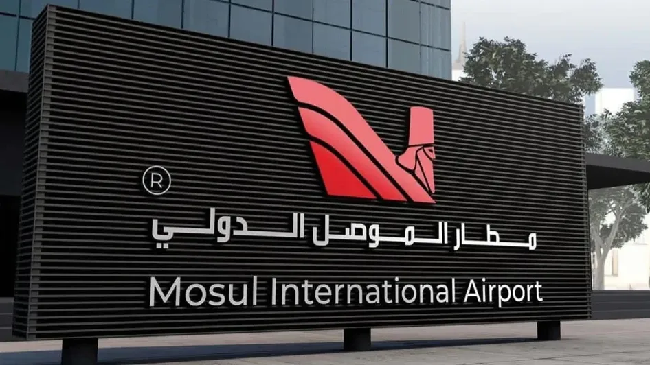 Rat der Provinz Nineveh will über neuen internationalen Flughafen abstimmen – Abgeordneter äußert Skepsis zur Inbetriebnahme des Flughafens Mossul