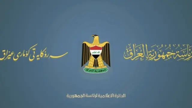 رئاسة الجمهورية تدين الاعتداء على مطار الملك خالد الدولي وتؤكد سقوط ضحايا من المدنيين