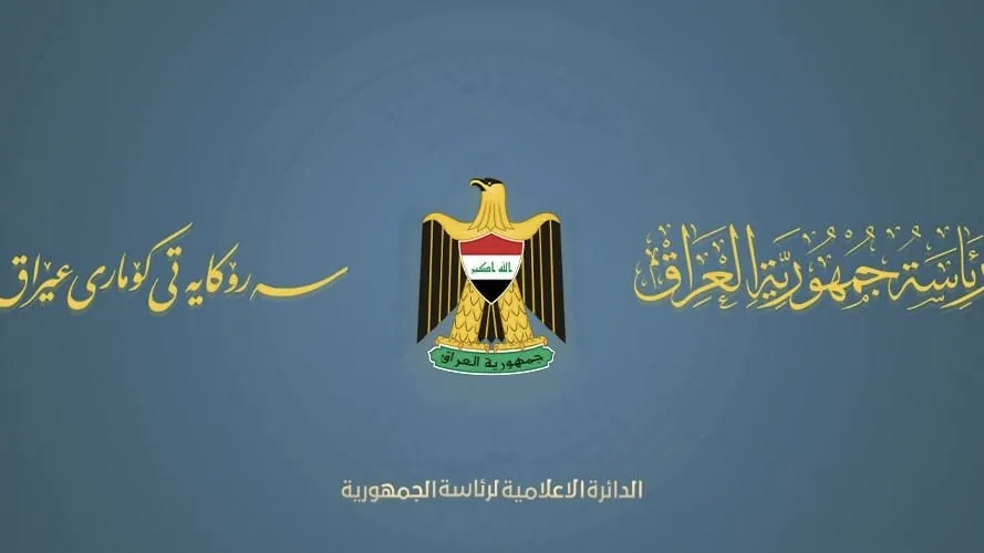 رئاسة الجمهورية تدين الاعتداء على مطار الملك خالد الدولي وتؤكد سقوط ضحايا من المدنيين