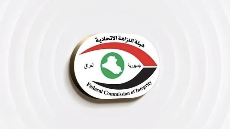 هيئة النزاهة تضبط متهمًا بتزوير معاملات تخصيص عقارات في ذي قار