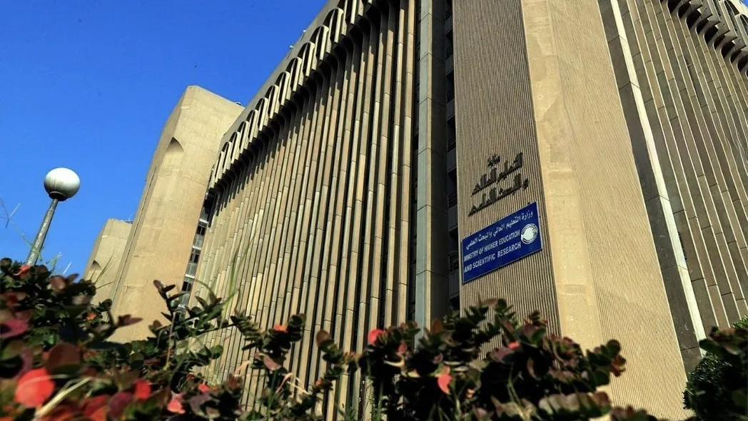 التعليم العالي تطلق التقديم للمنحة المجانية لطلبة المجموعة الطبية في الأهلية