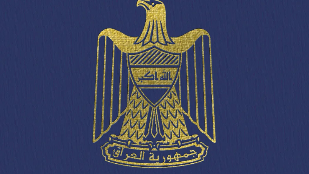 رسوم الجواز الإلكتروني ترتفع إلى 101 ألف دينار اعتباراً من اليوم