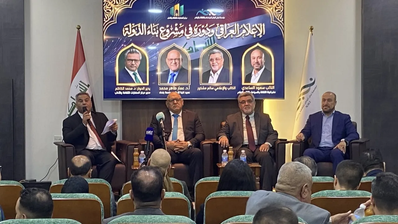 مثقفون وأكاديميون يطالبون بإنشاء «مدينة إعلامية» لدعم مؤسسات الدولة في العراق