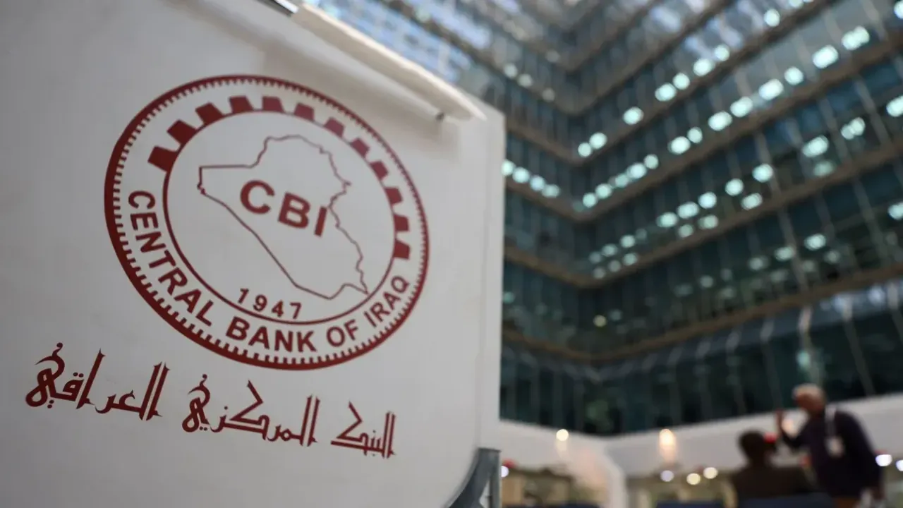 البنك المركزي العراقي يطلق نظاماً إلكترونياً لاستبدال العملة التالفة