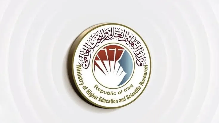 التعليم العالي تعلن نتائج قبول طلبة قناة النخبة في الجامعات الحكومية