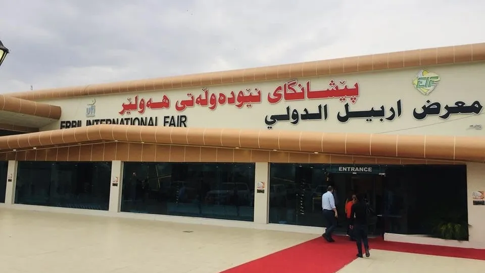 انطلاق الدورة الثامنة عشرة لمعرض أربيل الدولي للكتاب بمشاركة أكثر من 400 دار نشر