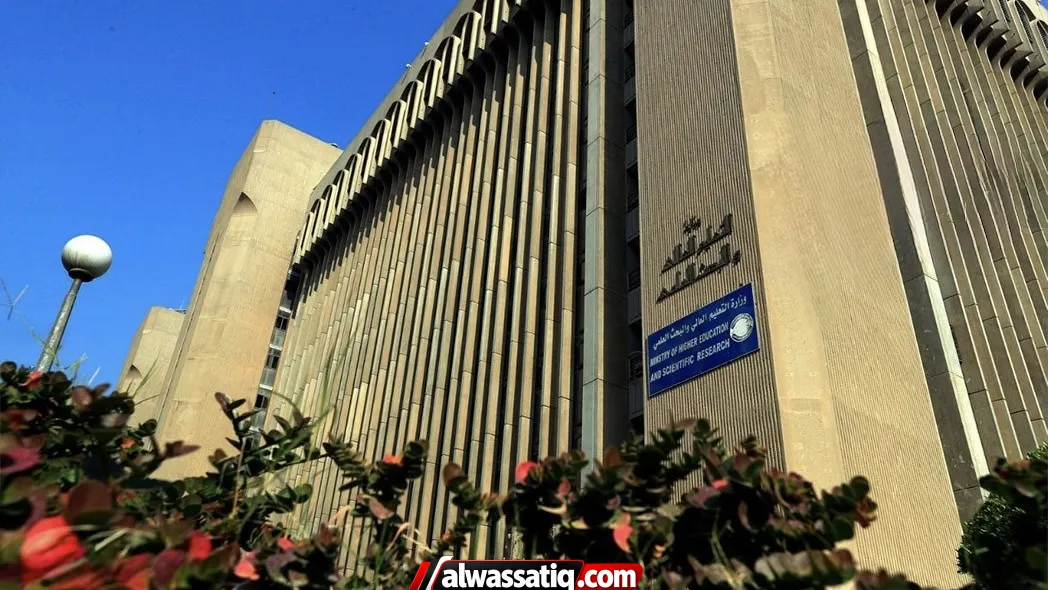 وزارة التعليم العالي تفتح التقديم الإلكتروني للجامعات الأهلية وقناة «الموازي» للعام الدراسي 2027/2026