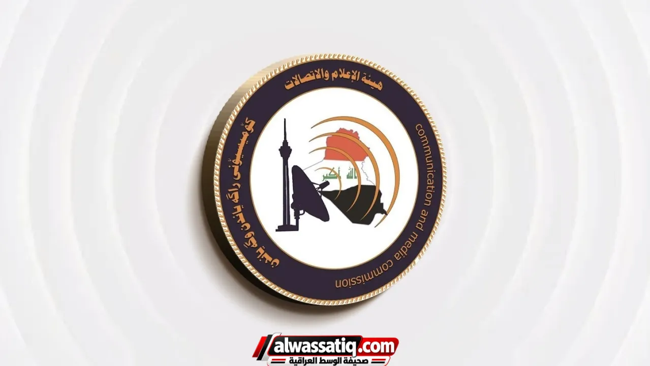 هيئة الإعلام والاتصالات تحذر من تحريض العنف والترويج لحمل السلاح خارج إطار الدولة