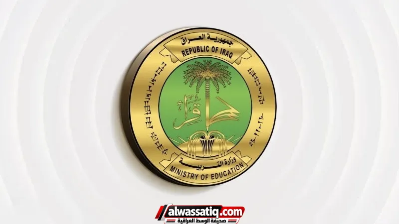 التربية تقر إجراء الدور الثالث لنهائيات التعليم وتعتبر 2025–2026 سنة عدم رسوب