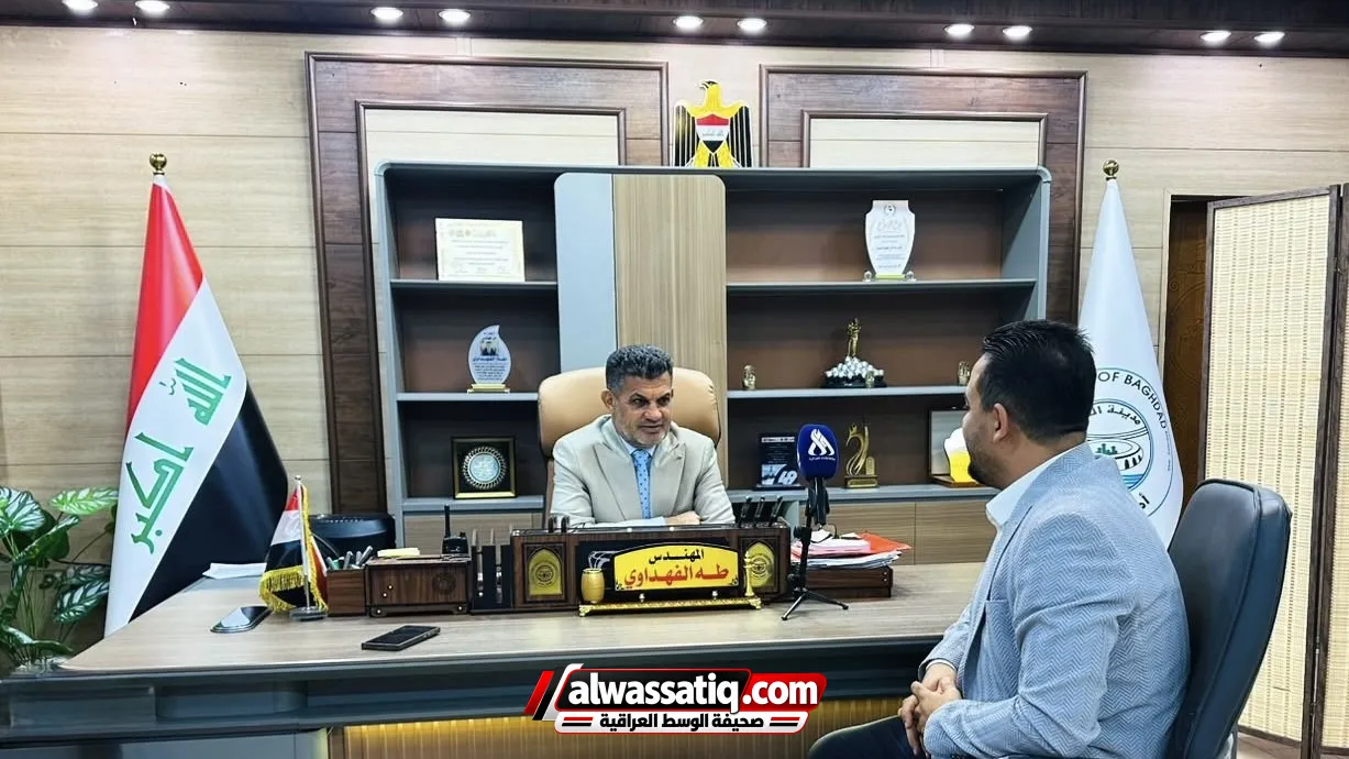 أمانة بغداد تطلق مشروع تأهيل منطقة كسرة وعطش الصناعية وتحدد موعد البدء مطلع العام المقبل