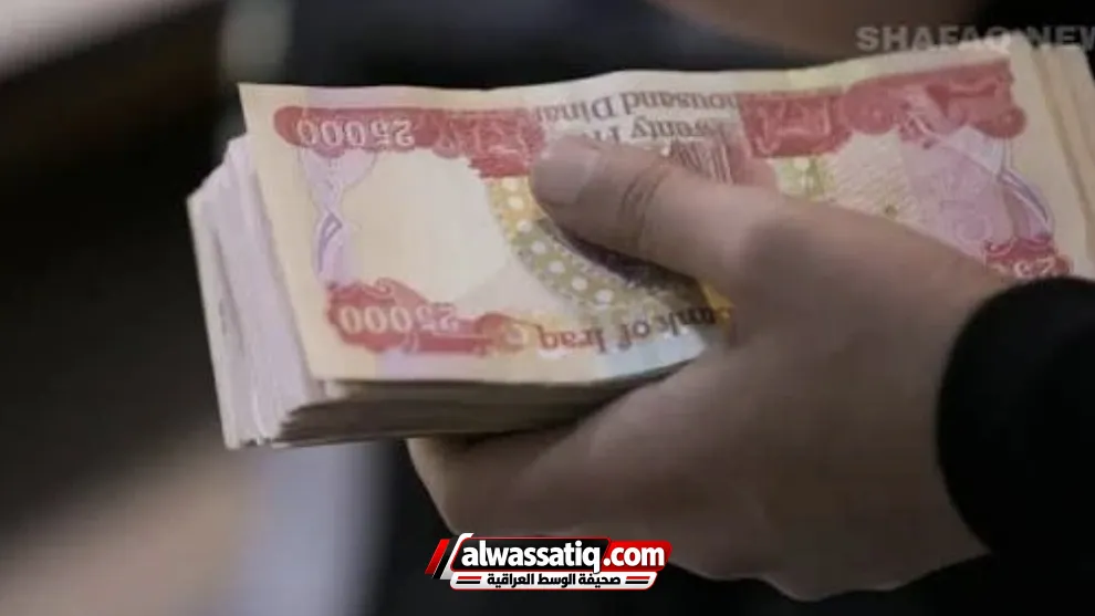 مصرف الرافدين يفعّل غداً رابط التقديم على السلف عبر تطبيق "سوبر كي" بعد استكمال الربط التقني
