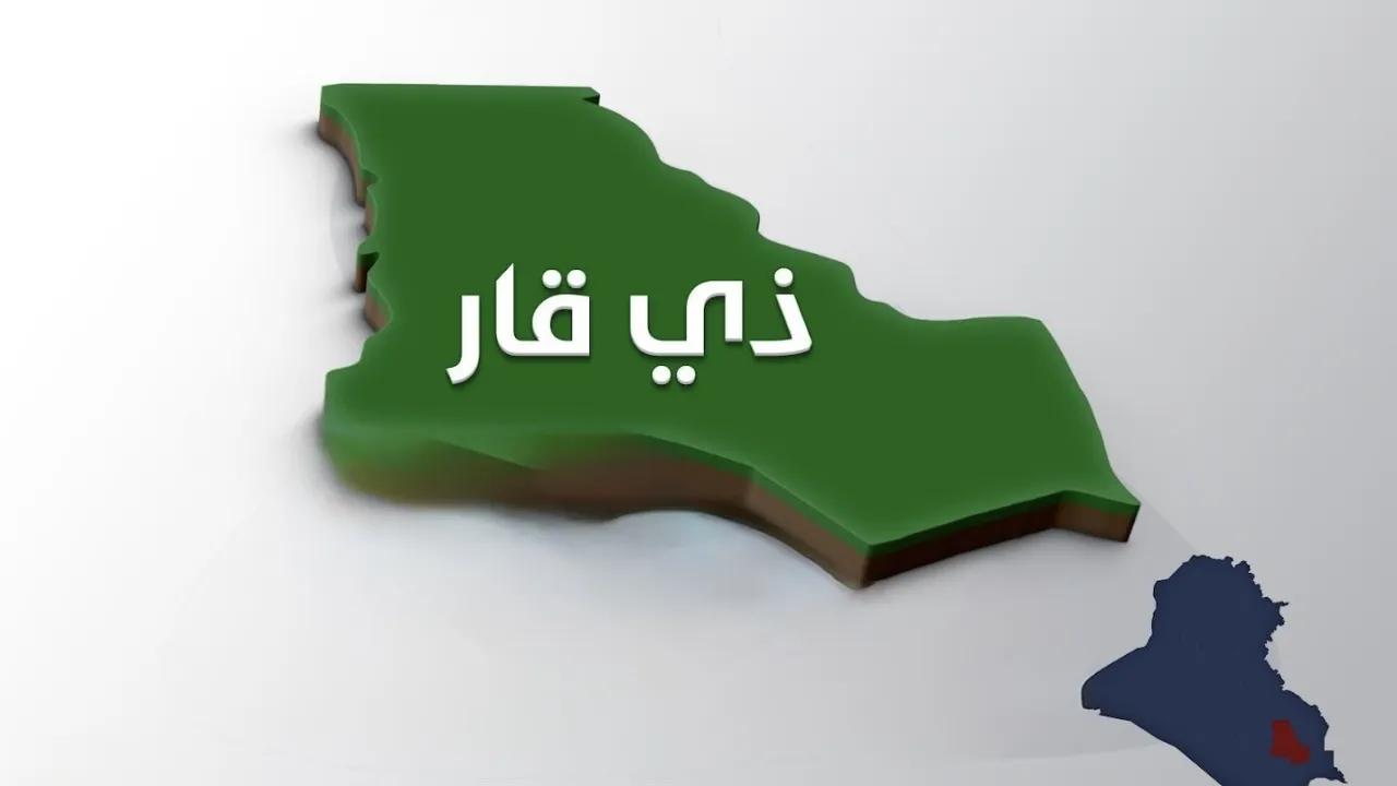 مجلس ذي قار يقرر تعطيل الدوام يوم 25 تشرين الأول لاحياء ذكرى السيدة فاطمة الزهراء
