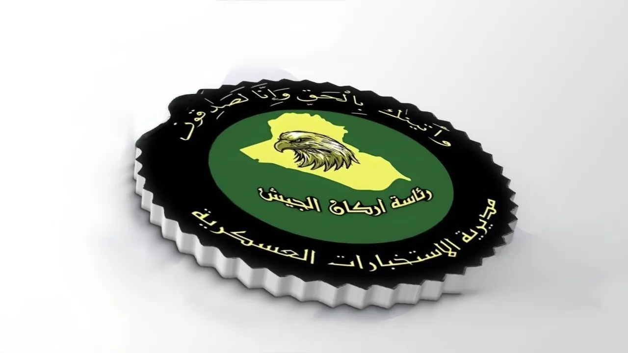الاستخبارات العسكرية تحبط تهريب مشتقات نفطية في ديالى وتوقف سائقًا