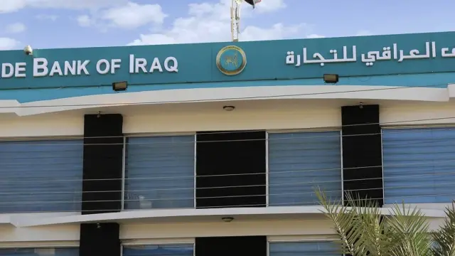 المصرف العراقي للتجارة يستمر في تقديم خدماته خلال الإجازات الرسمية