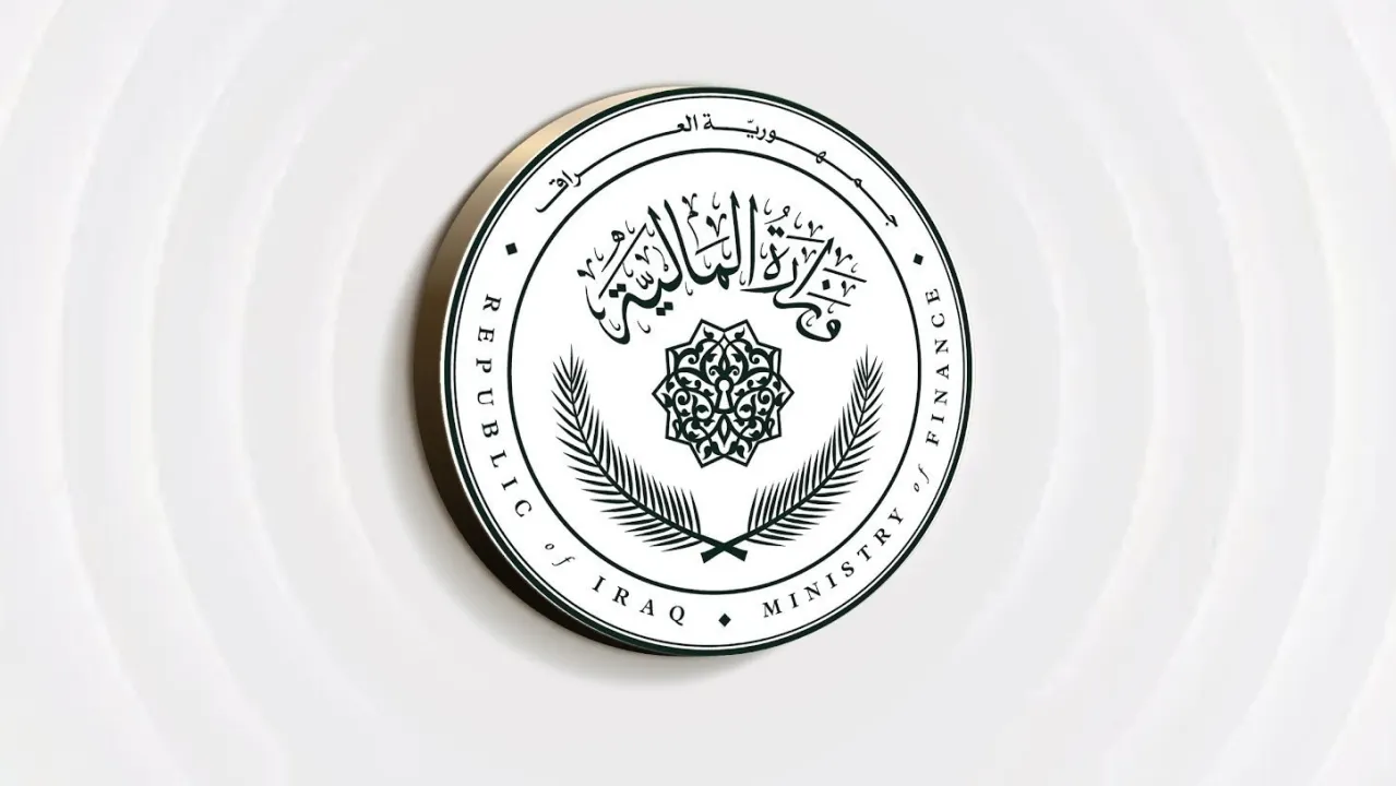 وزارة المالية تبدأ صرف رواتب موظفي الدولة عن شهر تشرين الأول