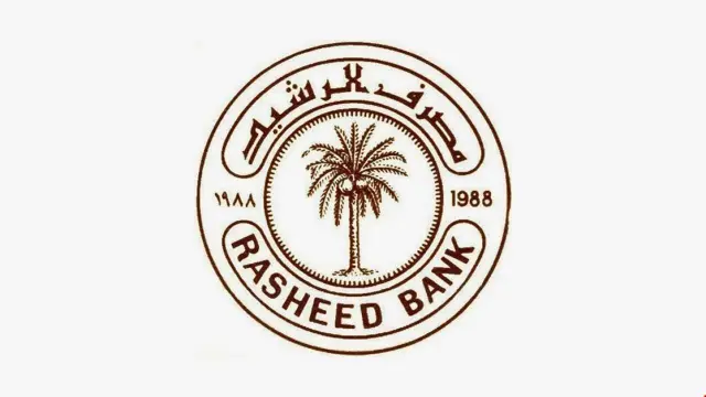 المالية تدوّر محمد سمير عباس إلى منصب مدير عام مصرف الرشيد