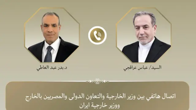 مصر وإيران تتفقان على خفض التصعيد خلال اتصال هاتفي بين وزيري الخارجية
