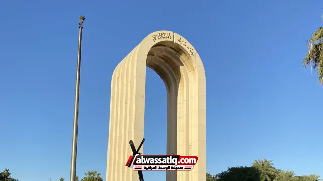 جامعة بغداد الثانية عربيا في الأثر البحثي بتقرير آرسيف 2026